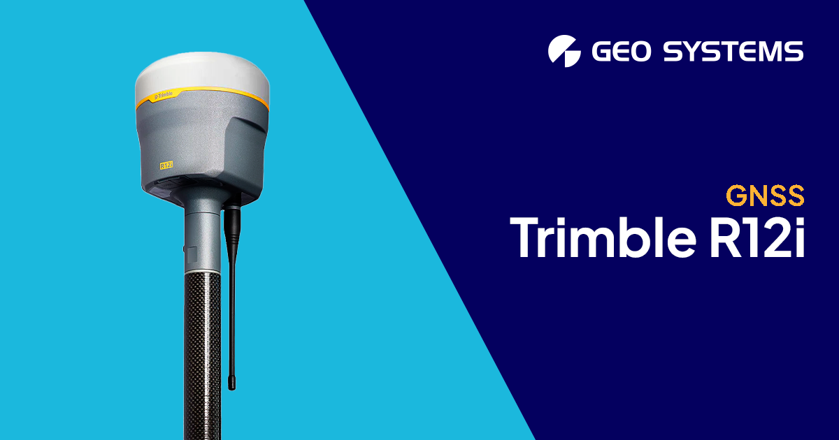 Trimble R12i | Receptor GNSS RTK de Alta Precisión - Geo Systems Perú